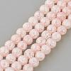 Synthetic Crackle Quartz Beads Strands GLAA-S134-14mm-M-2