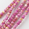 Natural Ocean White Jade Bead Strands G-G916-4mm-03-1