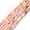 Natural Imitation Pink Opal Beads Strands G-G992-A03-1
