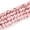 Baking Paint Glass Beads Strands DGLA-N010-6mm-01-1