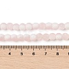 Frosted Crackle Glass Beads Strands GLAA-U001-8mm-M12-4