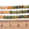 Gradient Color Natural Multicolor Tourmaline Beads Strands G-D110-F02-01-4