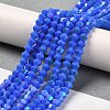 Opaque Solid Color Imitation Jade Glass Beads Strands LS-EGLA-A039-P4mm-L11-4