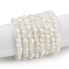 Frosted Crackle Glass Beads X1-GLAA-U001-4mm-M07-1