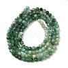 Natural Emerald Beads Strands G-Z106-A02-3mm-01-4