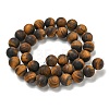 Frosted Natural Tiger Eye Beads Strands X-G-Q177-A01-01-3