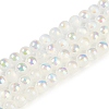 Plating Natural Selenite Beads Strands G-G120-A01-01-1