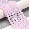 Imitation Jade Glass Beads Stands X-EGLA-A035-J6mm-B02-2
