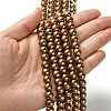Eco-Friendly Glass Pearl Beads Strands HY-A008-8mm-RB090-4