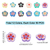   600Pcs 12 Colors Handmade Polymer Clay Cabochons Flower CLAY-PH0001-46-6