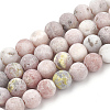 Natural Marble and Sesame Jasper/Kiwi Jasper Beads Strands X-G-T106-287-1