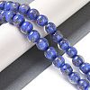 Handmade Gold Sand Lampwork Beads X-LAMP-Z009-01O-2