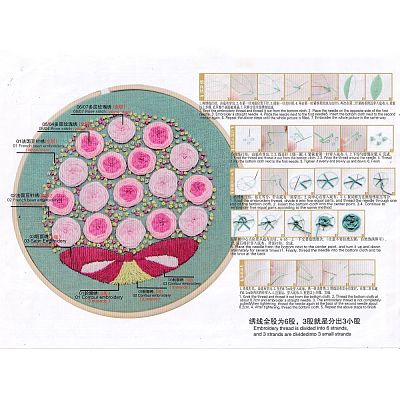 Embroidery Kit DIY-M026-02B-1