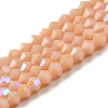 Opaque Solid Color Imitation Jade Glass Beads Strands GLAA-F029-P4mm-D06-1