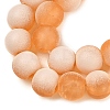 Frosted Crackle Glass Beads Strands GLAA-U001-6mm-M10-2