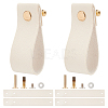 Imitation Leather Cabinet Handle Pull Knob DIY-WH0258-80B-1