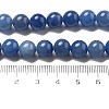 Dyed & Heated Natural Blue Aventurine Round Beads Strands G-N0120-08-8mm-7