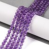 Natural Amethyst Round Bead Strands G-M212-4mm-01B-2