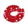 Transparent Glass Beads Strands LS-EGLA-A044-T8mm-MB01-3