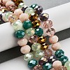 Glass Beads Strands EGLA-A034-M10mm-17-1