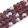 Imitate Austrian Crystal Bicone Frosted Glass Beads Strands EGLA-A039-T4mm-MB05-1