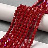 Opaque Solid Color Electroplate Glass Beads Strands GLAA-F029-P4mm-D01-4