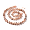 Round Natural Multi-Moonstone Beads Strands X1-G-I176-09-6mm-2