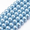 Eco-Friendly Dyed Glass Pearl Round Bead Strands X-HY-A008-8mm-RB006-1
