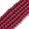 Glass Beads Strands EGLA-A034-P8mm-MD02-1