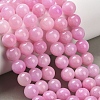 Natural Dyed Yellow Jade Gemstone Bead Strands X-G-R271-10mm-Y02-1