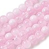 Crackle Glass Beads Strands GLAA-U001-8mm-03-1