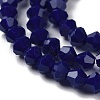Opaque Solid Color Imitation Jade Glass Beads Strands EGLA-A039-P4mm-D10-3