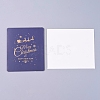 Envelope and Merry Christmas Greeting Cards Sets DIY-I029-03D-1
