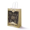 Rectangle Ramadan Kraft Paper Gift Bags CARB-F009-01D-1