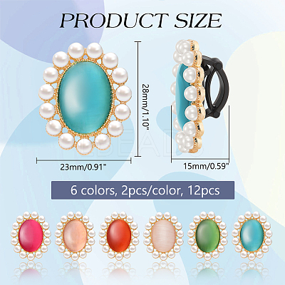 12Pcs 6 Colors Oval Detachable Cat Eye & Imitation Pearl Shoe Decoration DIY-FG0004-76-1