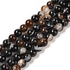 Natural Banded Agate G-Q194-C02-01A-1