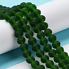 Transparent Glass Beads Strands EGLA-A044-T2mm-MD24-2