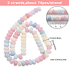 2 Strands Natural White Jade Beads Strands G-PA0001-23E-2