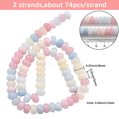 2 Strands Natural White Jade Beads Strands G-PA0001-23E-1