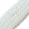 Imitation Jade Solid Color Glass Beads Strands EGLA-A034-J3mm-MD06-1