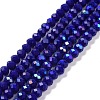 Electroplate Opaque Solid Color Glass Beads Strands X1-EGLA-A034-P8mm-L12-1