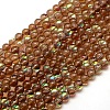 Synthetic Moonstone Beads Strands G-F143-8mm-08-1