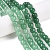 Dyed Natural White Jade Beads Strands G-T138-S07-1