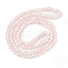 Frosted Crackle Glass Beads X1-GLAA-U001-8mm-M12-3