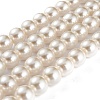 Glass Pearl Beads Strands X-HY-12D-B80-2