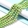 Synthetic Imperial Jasper Beads Strands G-E568-01C-01-4
