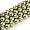 Baking Paint Pearlized Glass Pearl Bead Strands HY-N002-8mm-A07-2