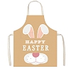 Easter Theme Polyester Sleeveless Apron PW-WG75993-24-1