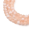 Frosted Crackle Glass Beads X1-GLAA-U001-4mm-M05-2