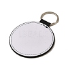 Sport Theme PU Leather Keychain SJEW-K002-08P-04-2